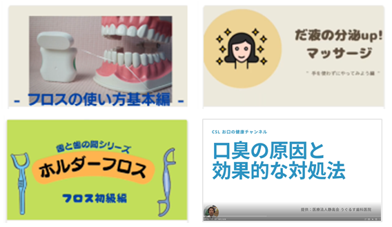 啓発動画の配信 イメージ
