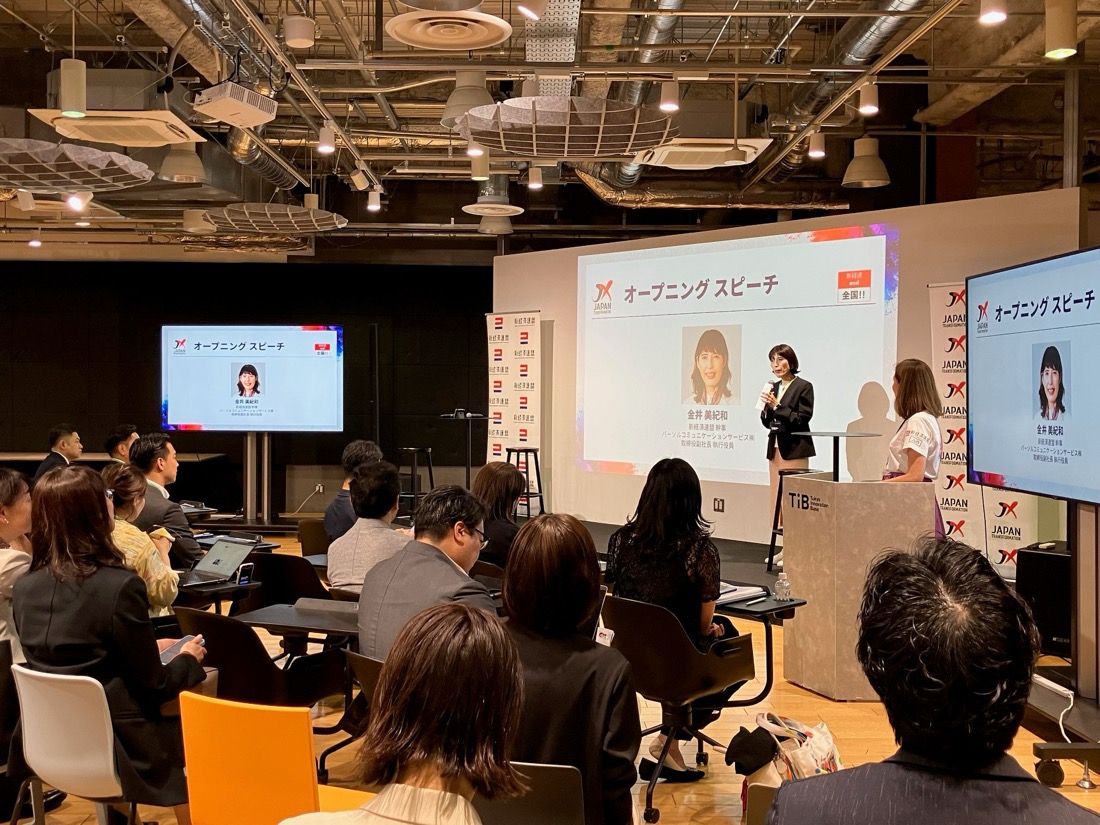 オープニングスピーチを行った取締役副社長 金井美紀和