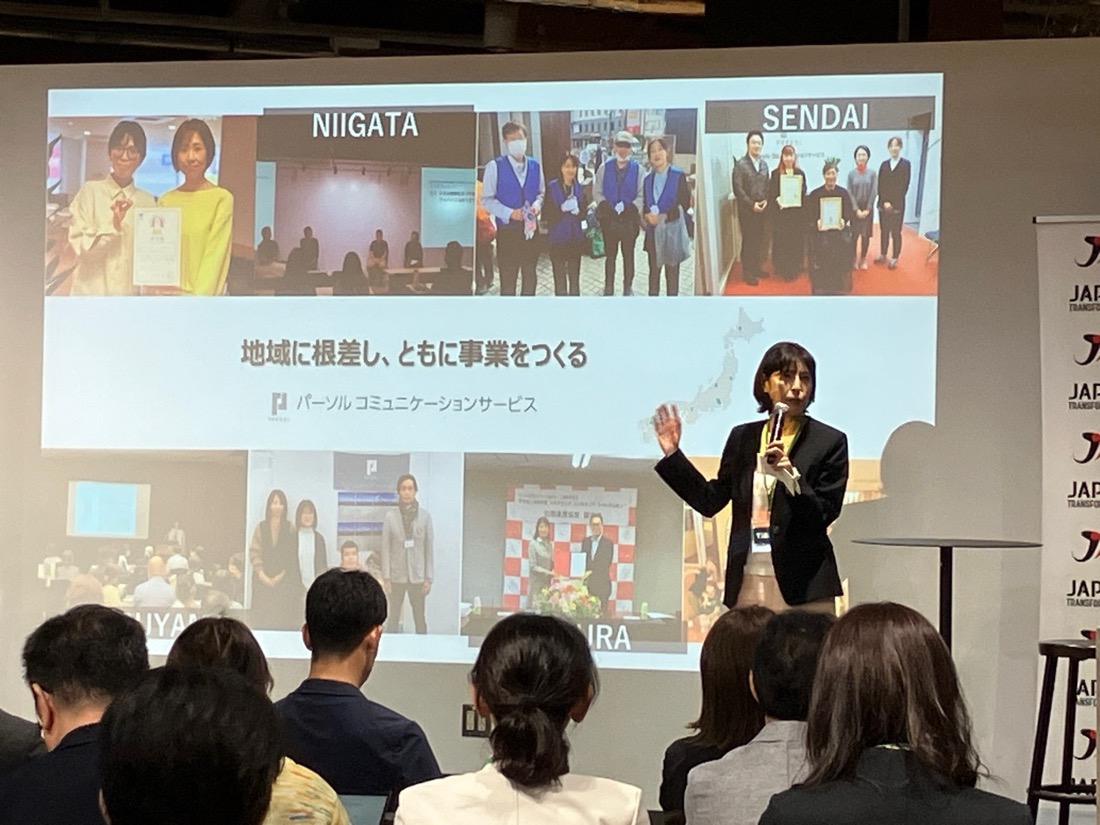 オープニングスピーチを行った取締役副社長 金井美紀和