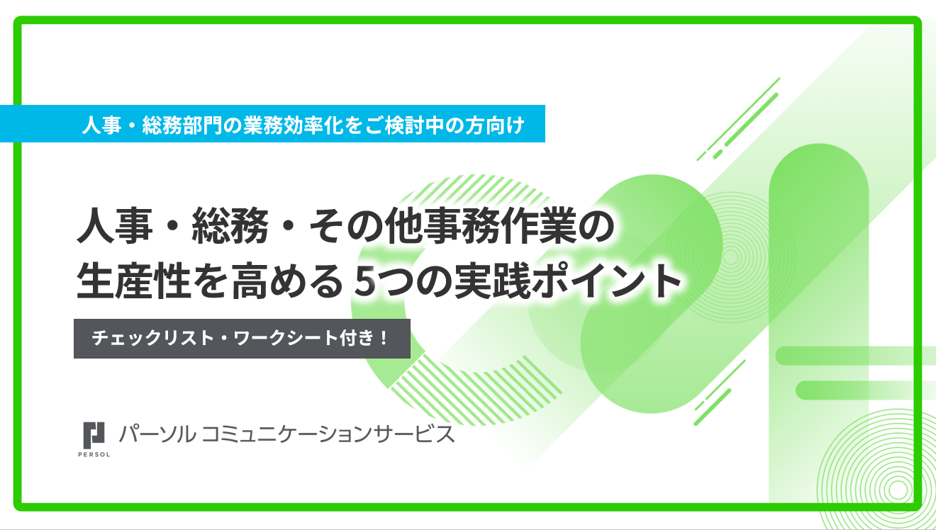 https://go.offering.csl.co.jp/l/1032803/2026-08-27/44g6k